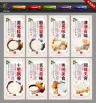 豆浆海报 五谷豆浆 早餐 早点