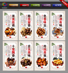 糖炒栗子