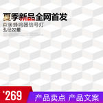 淘宝主图