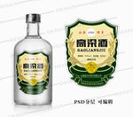 白酒 酒标设计图