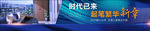地产围挡