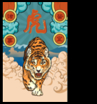 国潮老虎
