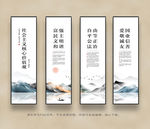 社会主义核心价值观