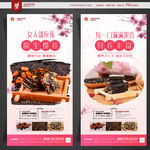 阿胶糕