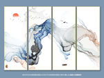 水墨画