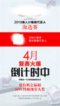 微商 讲师 课程 创意 视觉