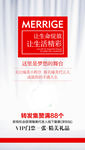微商 讲师 课程 创意 视觉