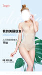 微商 讲师 课程 创意 视觉