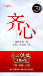 微商 讲师 课程 创意 视觉