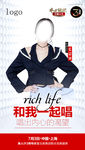 微商 讲师 课程 创意 视觉