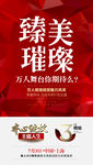 微商 讲师 课程 创意 视觉