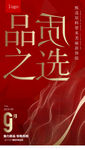 微商 讲师 课程 创意 视觉