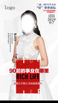 微商 讲师 课程 创意 视觉