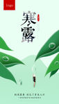 微商 讲师 课程 创意 视觉