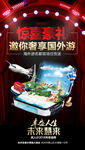 微商 讲师 课程 创意 视觉