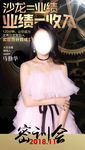 微商 讲师 课程 创意 视觉