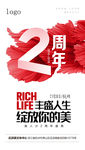 微商 讲师 课程 创意 视觉