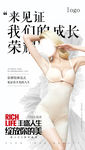 微商 讲师 课程 创意 视觉