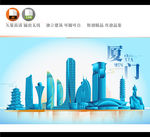 厦门地标建筑