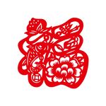 长寿福剪纸