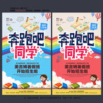 辅导班