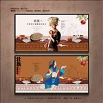壮族