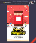 二维码