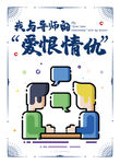 复古卡牌