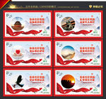 传承红色基因