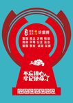 价值标牌