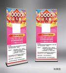 店庆大放送玩游戏赢免单狂欢钜惠