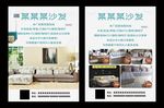 家具家居订制批发零售家具城定做