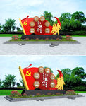 核心价值观雕塑