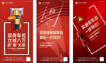 停车位系列单图