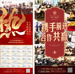 热销单图