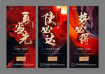 地产热销开盘微信H5