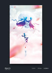 七夕