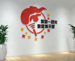 企业标语文化墙