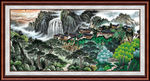山水