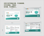 口罩包装