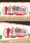 红色关爱老人文化墙