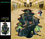 3D立体画