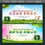 养成良好卫生习惯 追求健康生活
