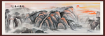 泰山日出泰山