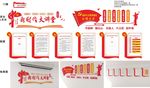 新时代文明实践站三化建设
