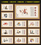 中国传统文化