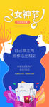 手绘插画女