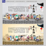 养生汤