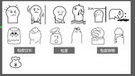 男科卡通疾病图标