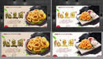 鱿鱼圈